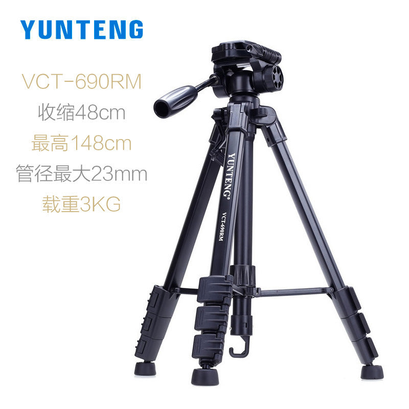 雲騰690 便攜三腳架 適用佳能尼康索尼單反 微單照相機手機三角支架
