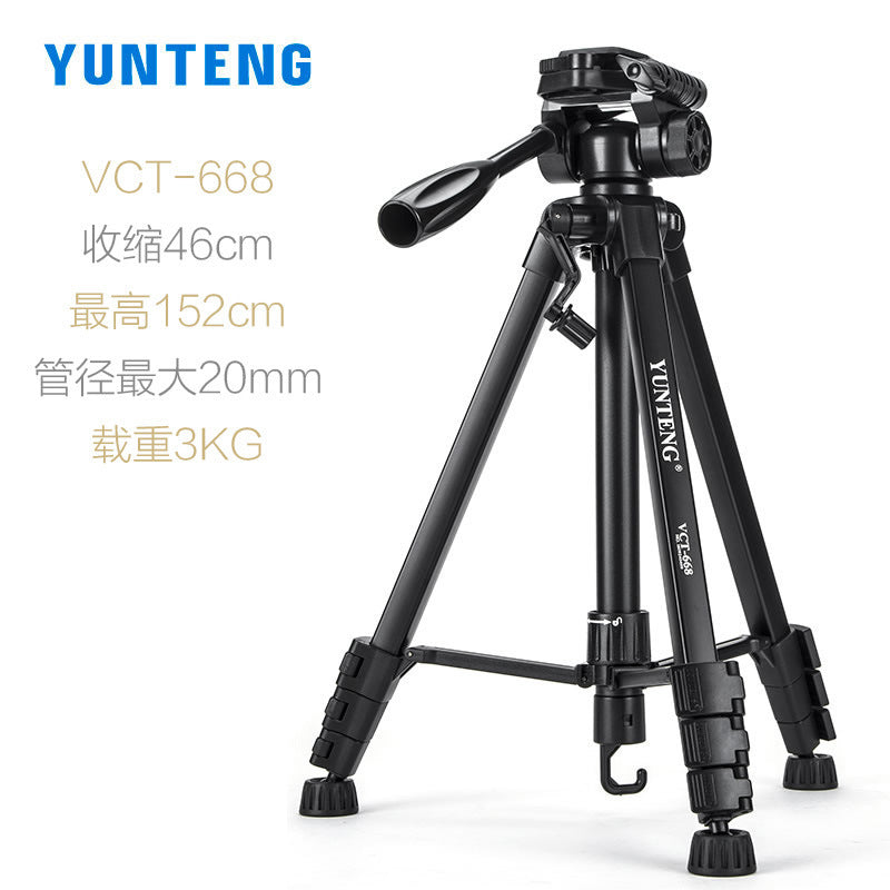 Yunteng 668 portable tripod mobile phone live broadcast bracket suitable for Canon Nikon Sony SLR camera tripod
