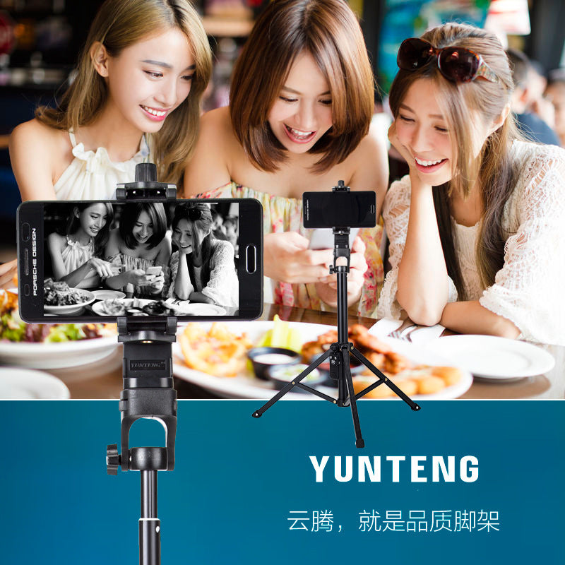 Yunteng 1688 tripod integrated selfie stick Bluetooth remote control camera mobile phone live broadcast selfie video bracket