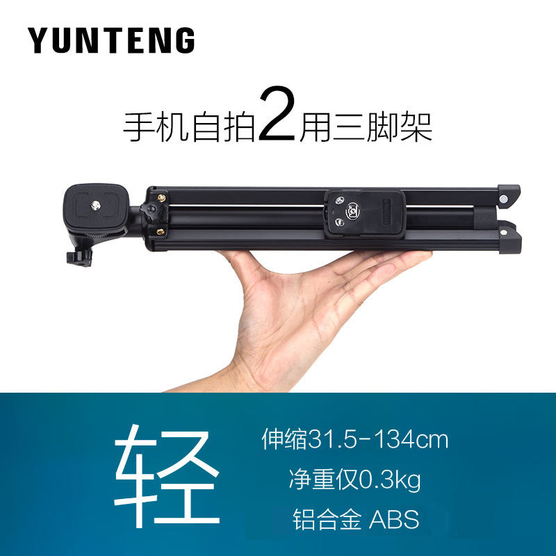 Yunteng 1688 tripod integrated selfie stick Bluetooth remote control camera mobile phone live broadcast selfie video bracket