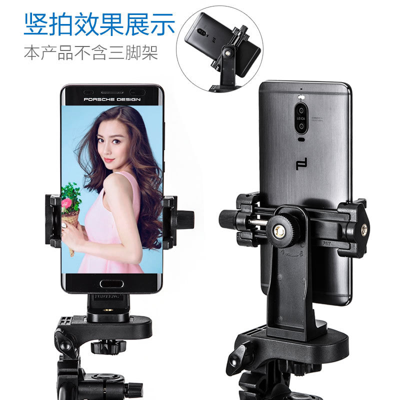 Yunteng horizontal and vertical rotating camera large mobile phone clip tripod pan-tilt adapter selfie stick live broadcast bracket fixed clip
