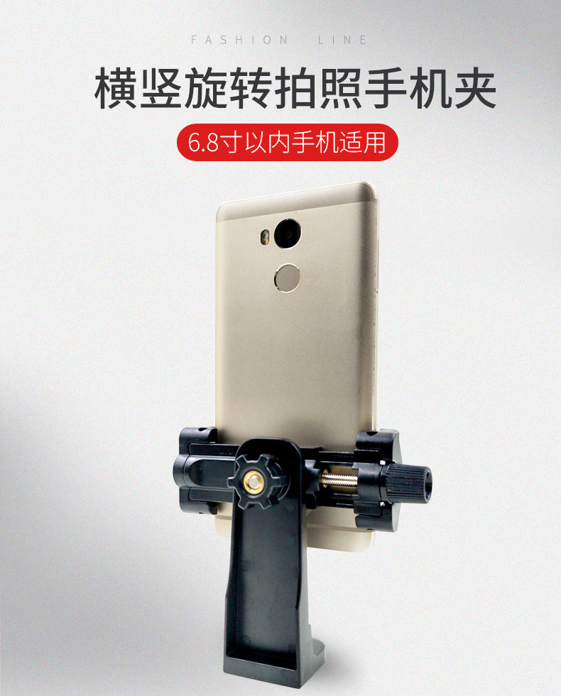 Yunteng horizontal and vertical rotating camera large mobile phone clip tripod pan-tilt adapter selfie stick live broadcast bracket fixed clip