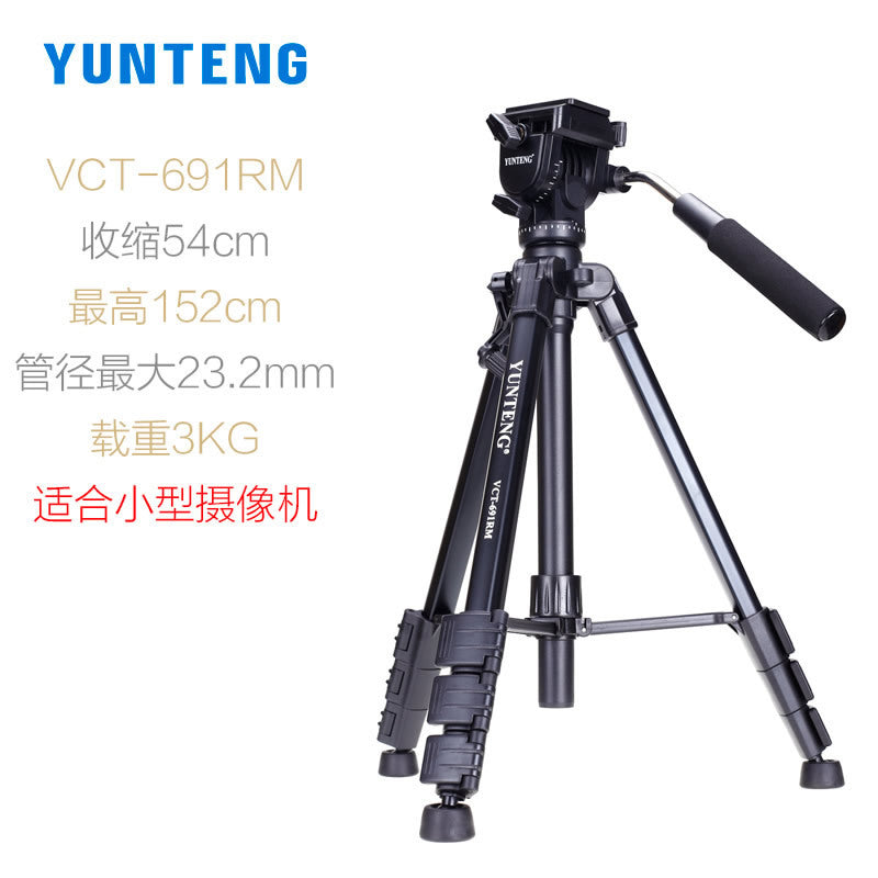 Yunteng 691 SLR camera tripod professional hydraulic head suitable for Canon and Sony camera tripods