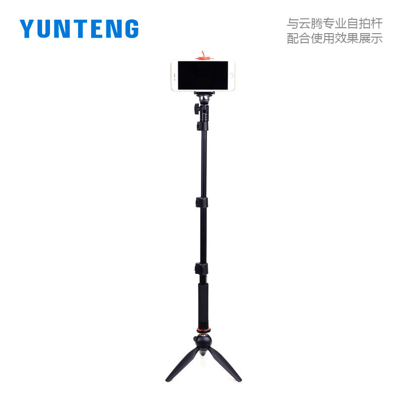 Yunteng 228 mini tripod micro SLR digital camera DV video desktop live broadcast bracket mobile phone selfie stand