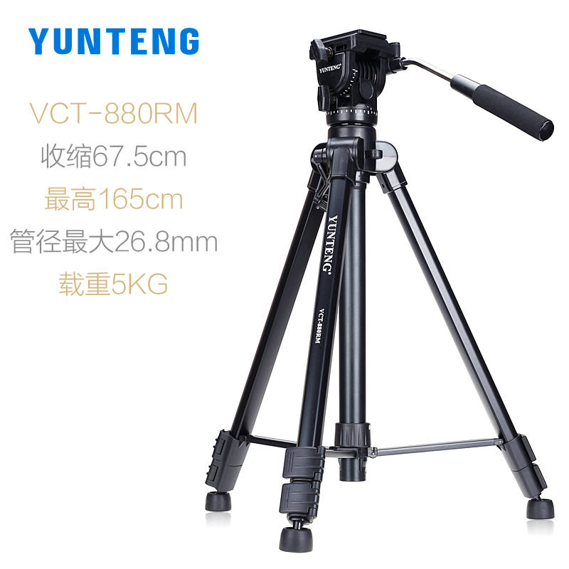 雲騰880 單反攝像機三腳架 998專業液壓雲台 適用佳能索尼相機三角架
