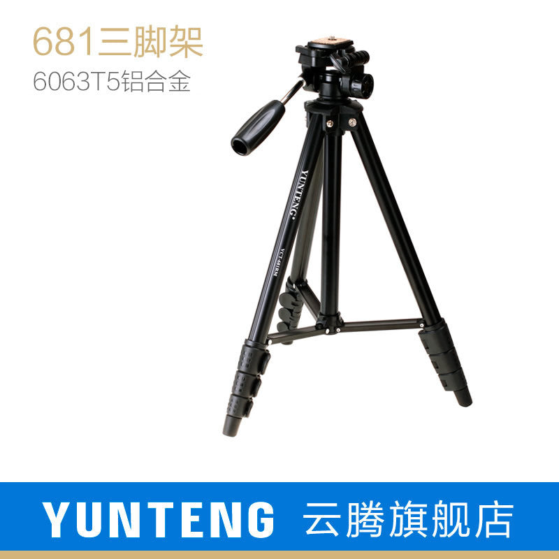 雲騰681 微單反照相機手機直播三腳架 適用佳能尼康索尼三角架支架