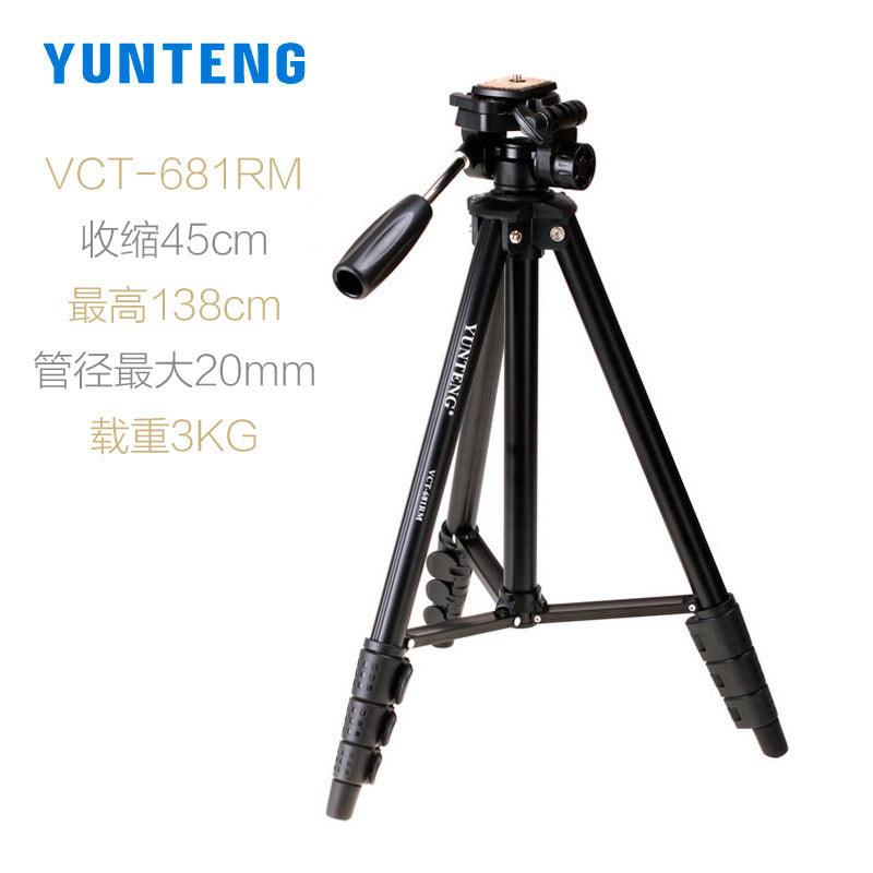 雲騰681 微單反照相機手機直播三腳架 適用佳能尼康索尼三角架支架