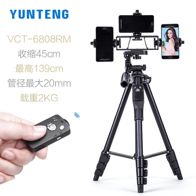 Yunteng 6808 mobile live broadcast tripod multi-camera selfie tripod