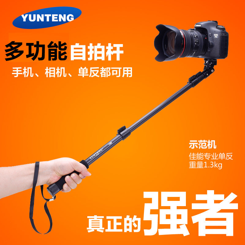 Yunteng 088 188 mobile phone universal selfie stick home camera photo live broadcast camera mobile phone holder