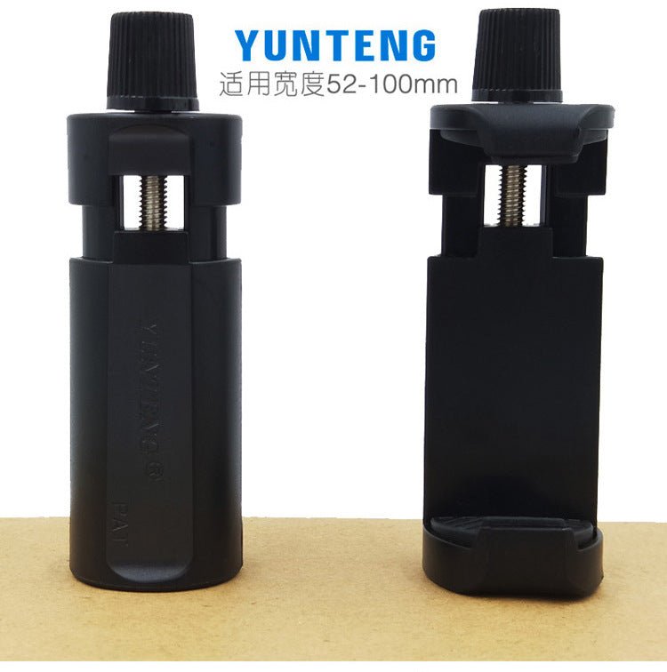 雲騰大號手機夾 手機三腳架轉接配件固定夾子 自拍杆手機夾主播直播