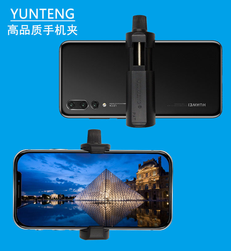 雲騰大號手機夾 手機三腳架轉接配件固定夾子 自拍杆手機夾主播直播