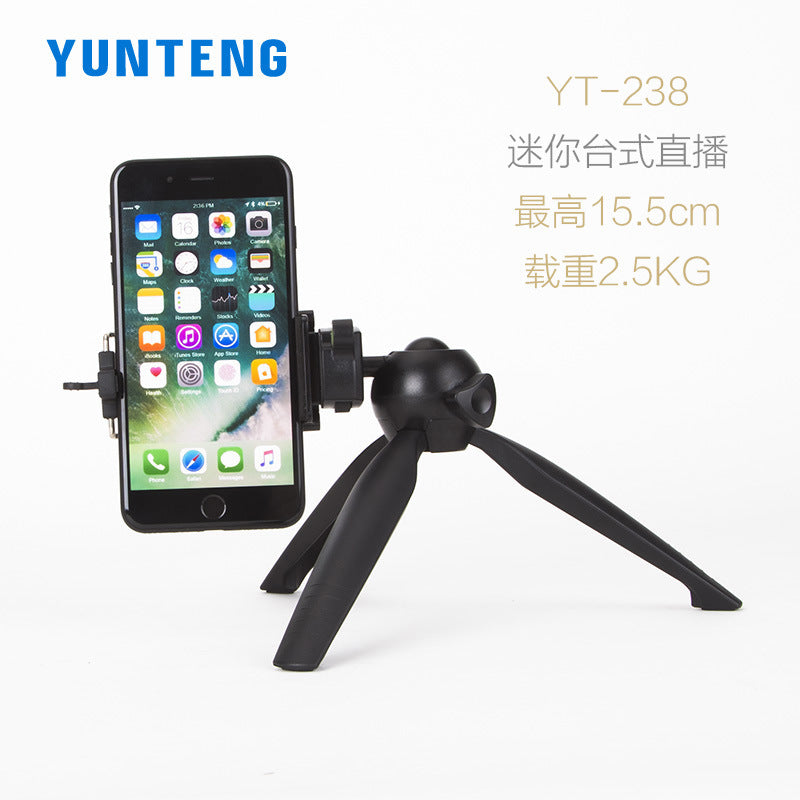 Yunteng 238 mini desktop live broadcast tripod mobile phone selfie stand