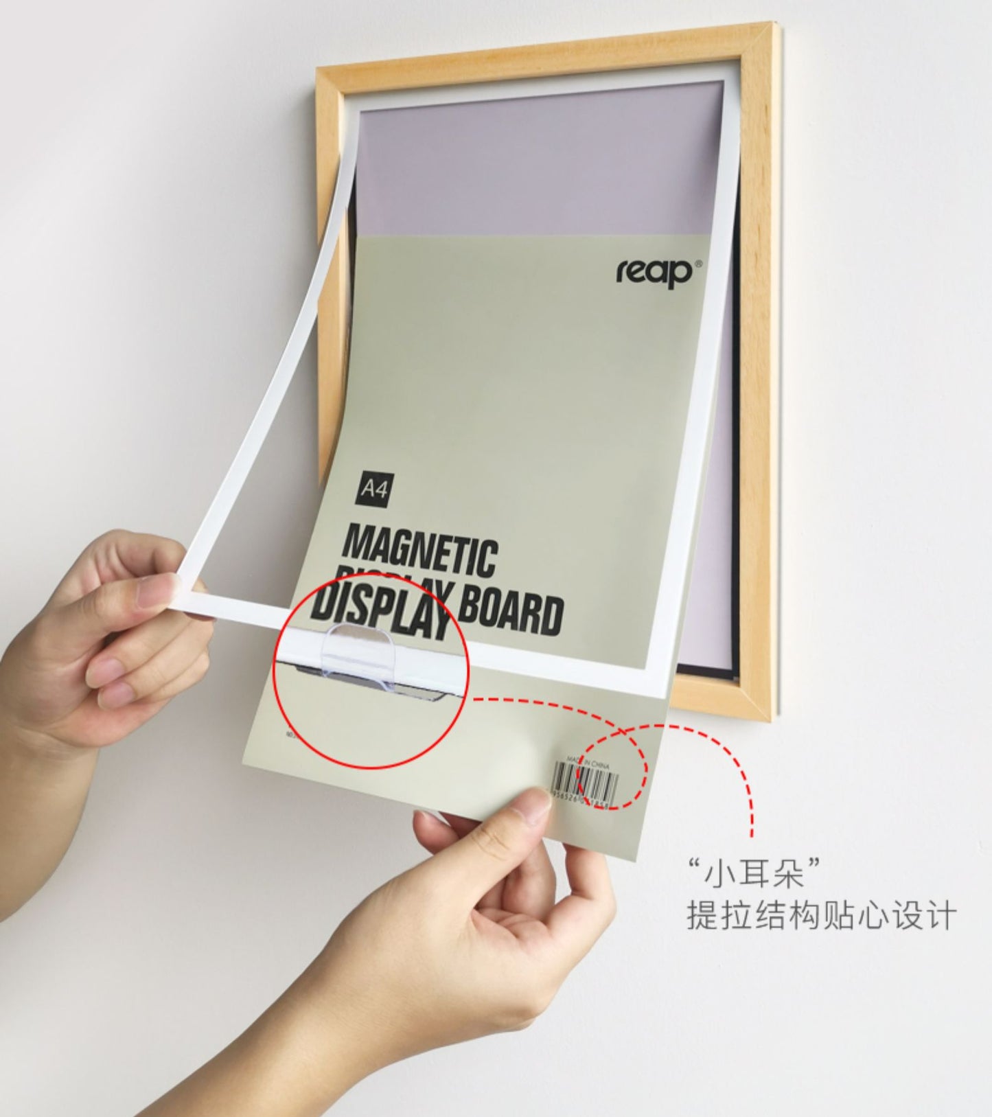 Reap solid wood frame magnetic display board without punching