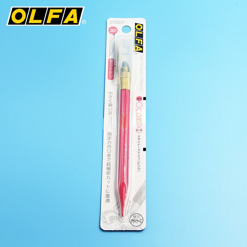 Japan OLFA 216BY small yellow pen knife rubber stamp pen knife AK-5 carving knife paper carving model handbook