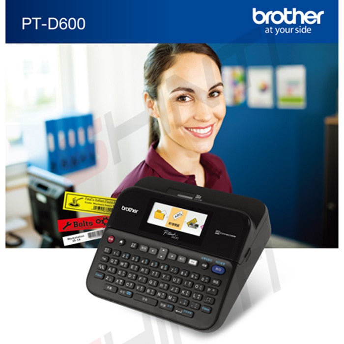 Brother PT-D600 單機 / 電腦兩用彩色螢幕專業型標籤機