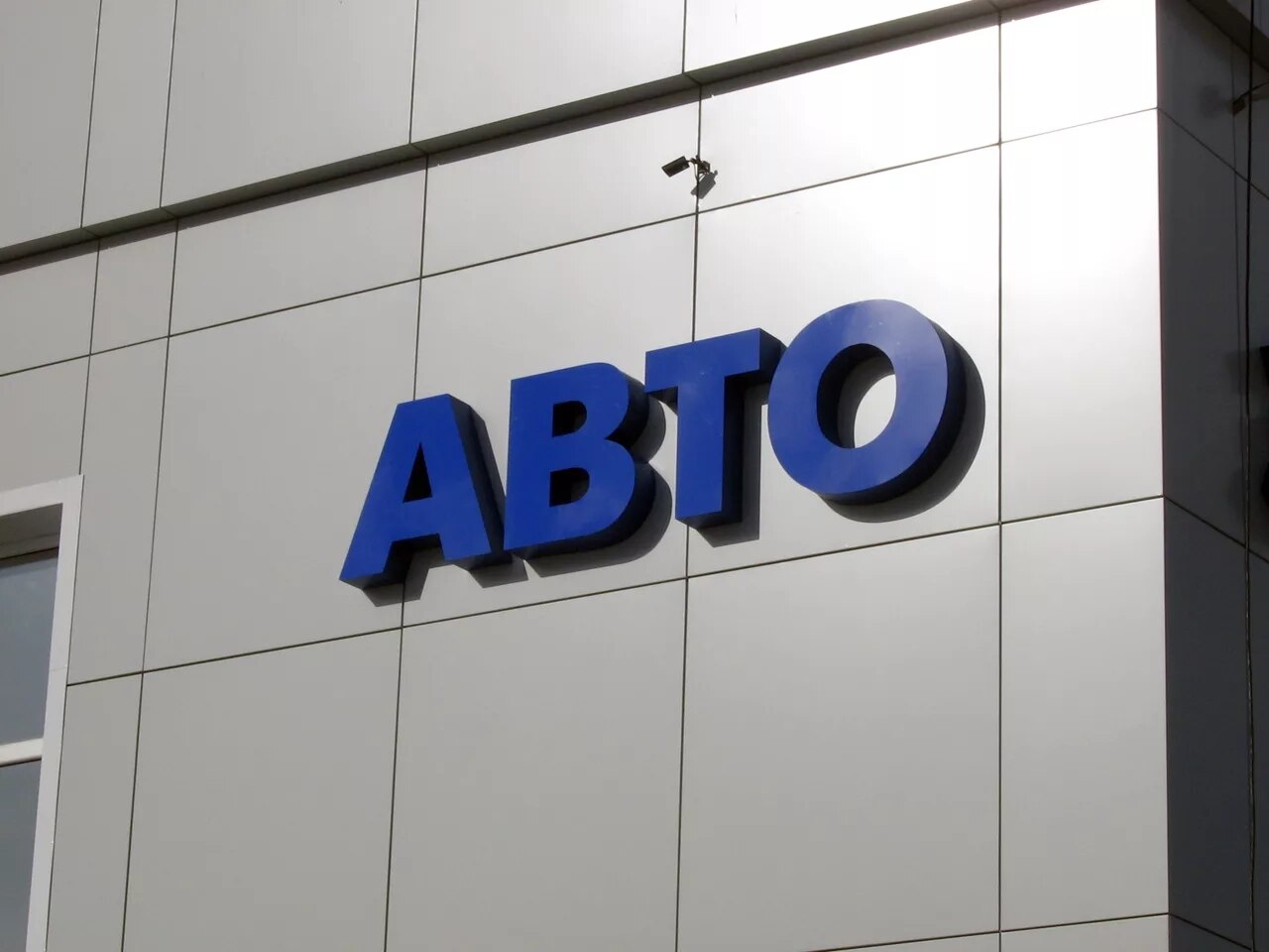 定制防水 3D 亞克力面 LED 字母 商店廣告標牌