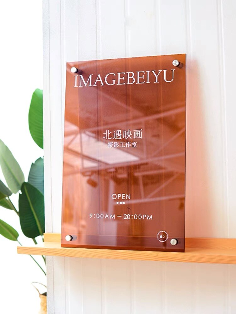 Customized modern house sign plaque house plate street name glass effect acrylic house plate