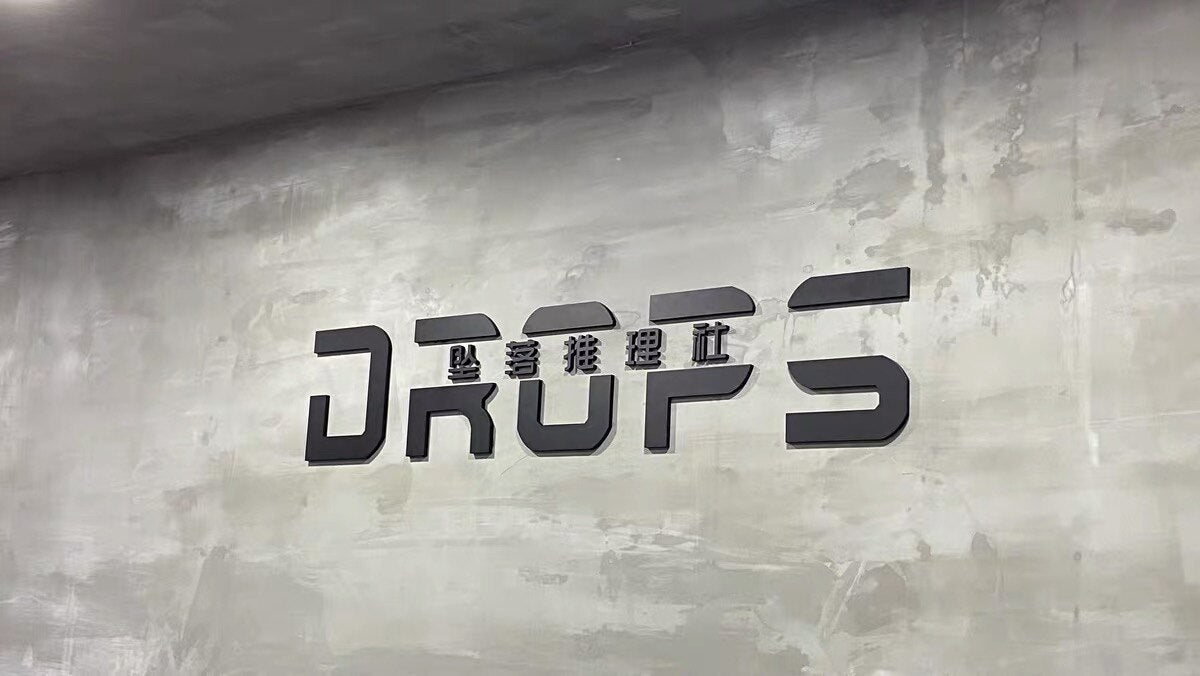 Modern premium advertising logo acrylic cut logo business design