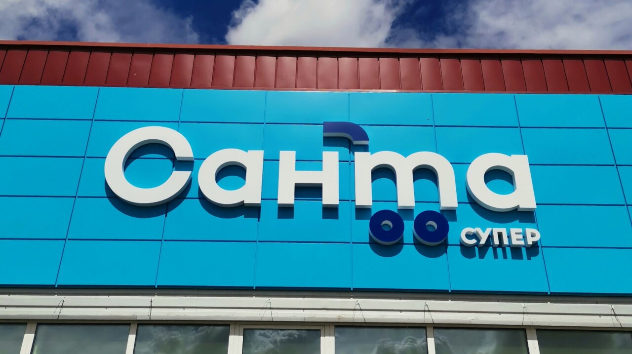 定制防水 3D 亞克力面 LED 字母 商店廣告標牌