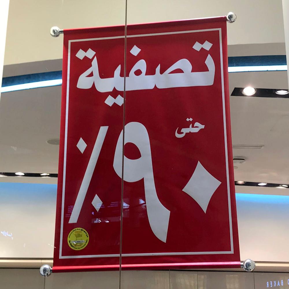 Digital Printed Waterproof PVC Banner Wall/Ceiling Hanging Banner Scroll