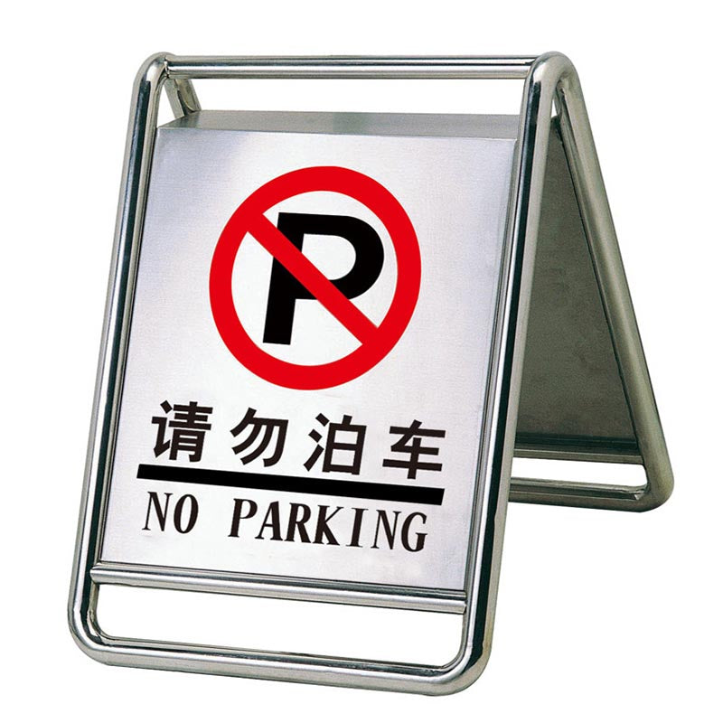 Stainless steel parking panels. Be careful with floor skids. Special parking space board. warning sign