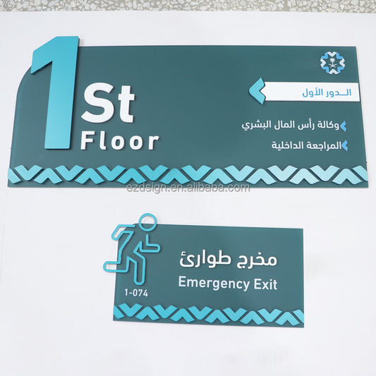 亞克力木製標誌