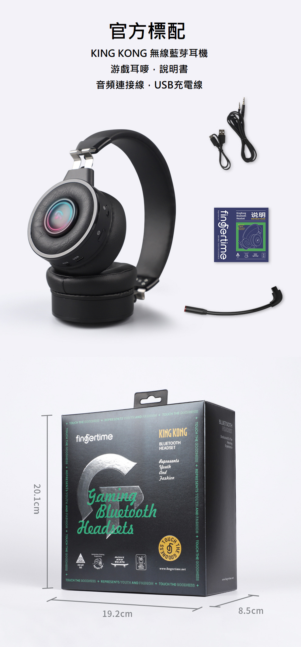 High Quality Electronic LED Wireless Stereo Earphones Headphones