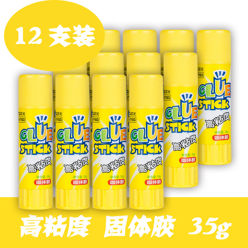 M&G super sticky paste pen MG7103/7104/7105