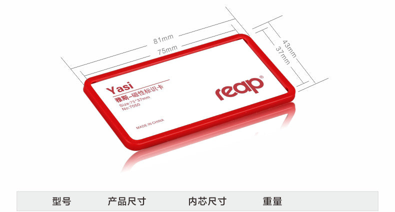 Reap 7029 employee name tag magnet style