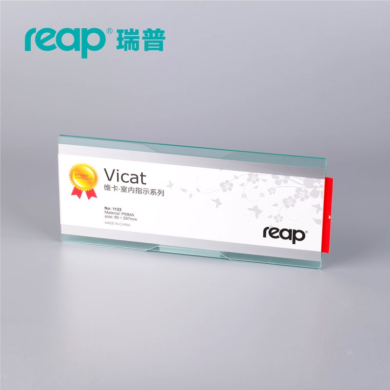 Reap acrylic door plate customization