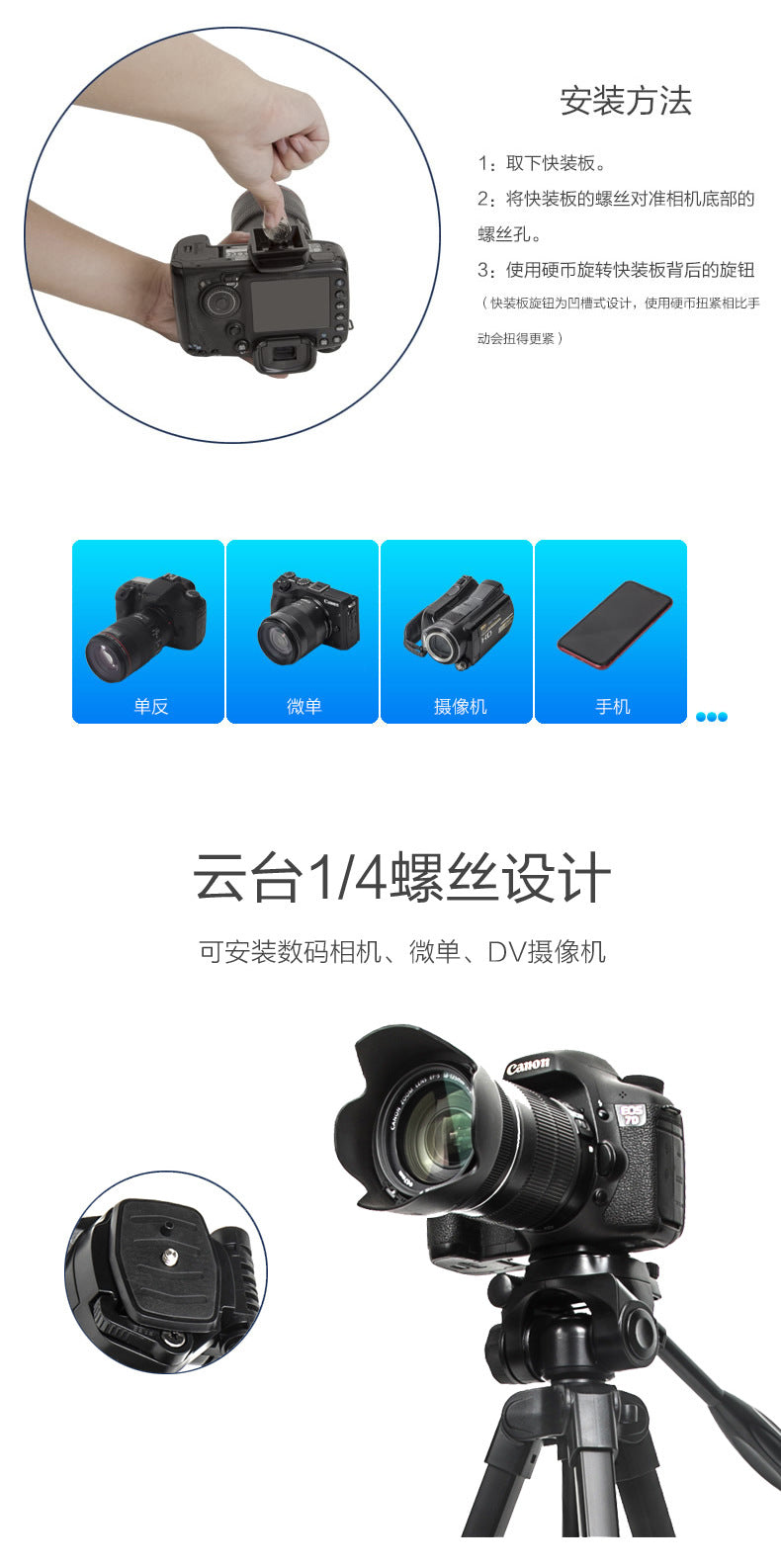 Yunteng 696 SLR tripod 1.8 meters high universal mobile phone holder overhead shooting vlog Douyin video live broadcast stand