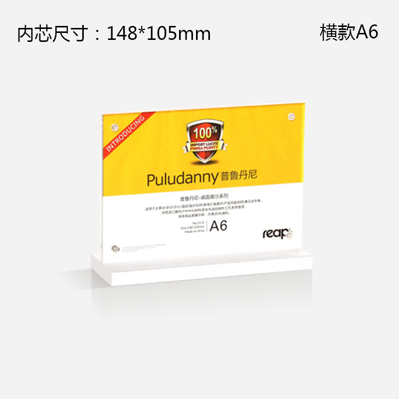 Reap double-sided strong magnetic transparent table card acrylic display stand