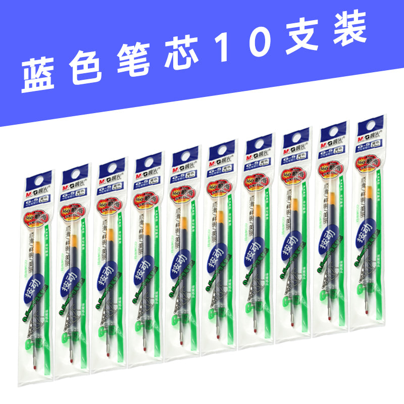M&G 按制中性簽字筆 0.5mm GP-1008