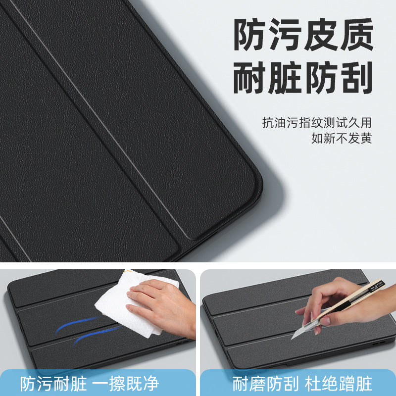 iPad Pro11 protective case 10.9" skin-feel matte case Air5 with pen slot magnetic detachment mini6