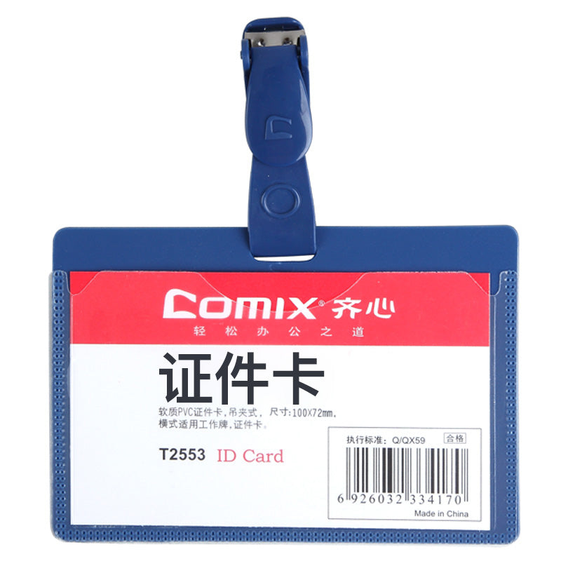 Comix transparent soft PVC ID card T2552/2553/2554/2555