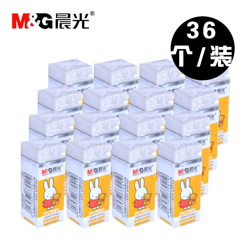 M&G eraser 96317/6303/6305/6306