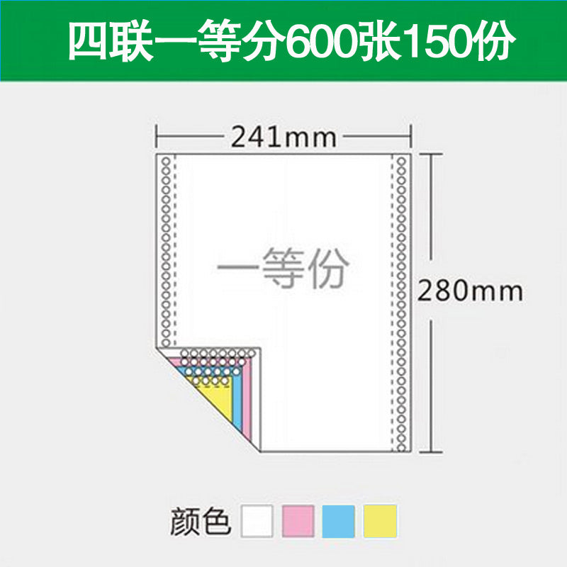 Comix premium dot matrix printing paper computer printing paper CC2411