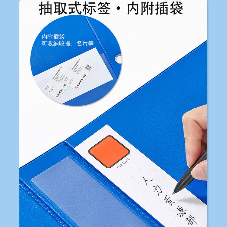 Comix A4 PVC 磁扣式加厚紙板資料收納盒 A1236 A1297 A1296