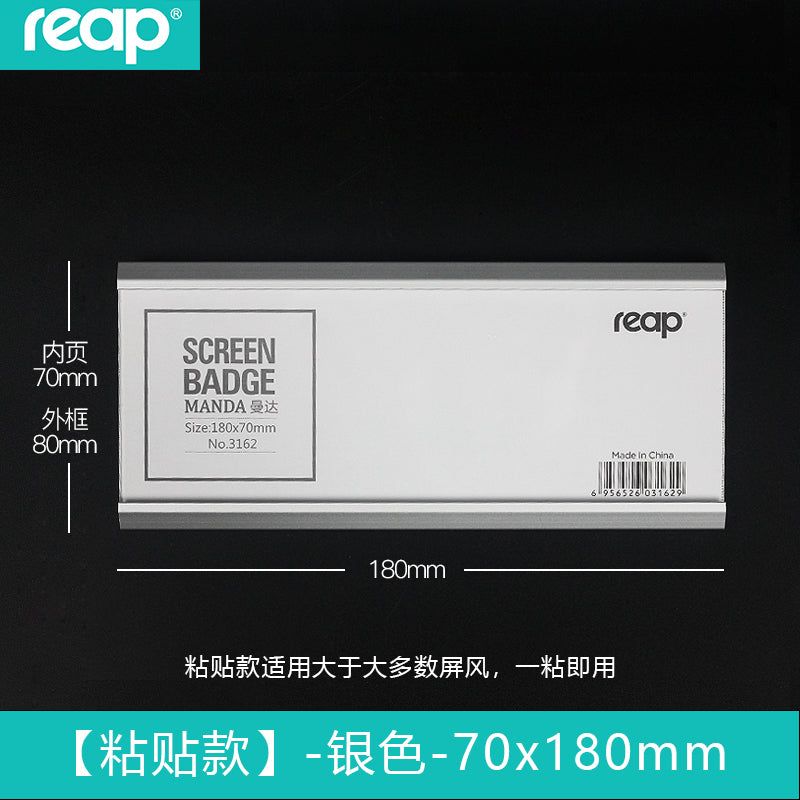 Reap aluminum alloy hanging seat name tag