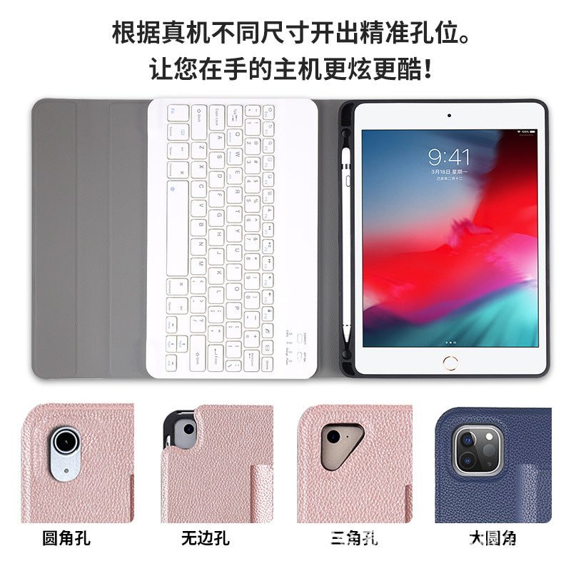 2020 iPad Air4 Bluetooth Keyboard Case 10.2" 9.7 Bluetooth Keyboard Pro11" Leather Case