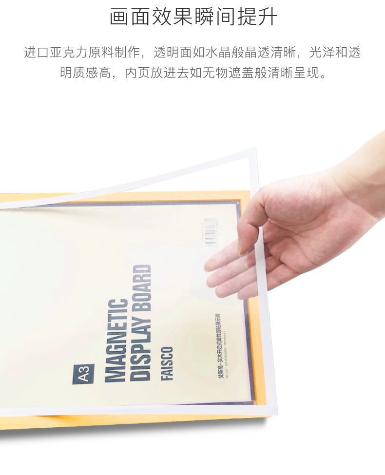 Reap solid wood frame magnetic display board without punching