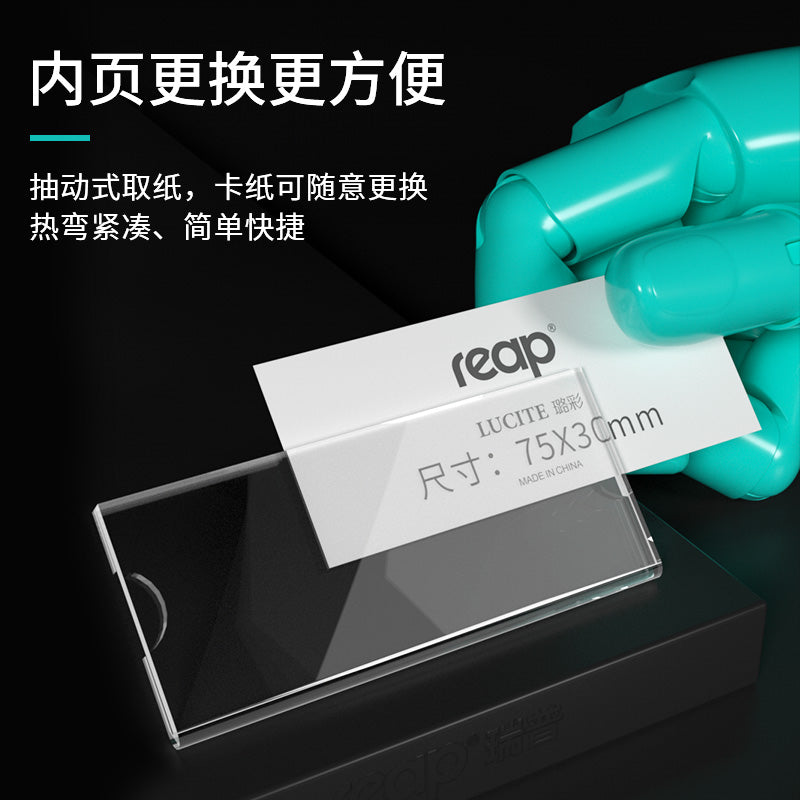 Reap acrylic transparent name magnetic buckle tag