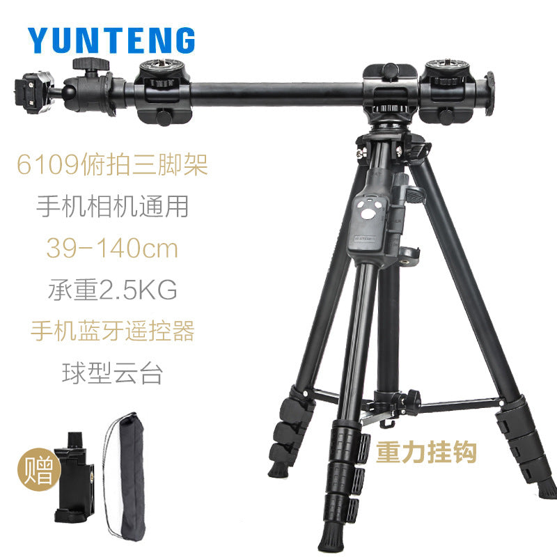Yunteng 6109 Overhead tripod universal mirrorless mobile phone live broadcast bracket photography shooting camera stand