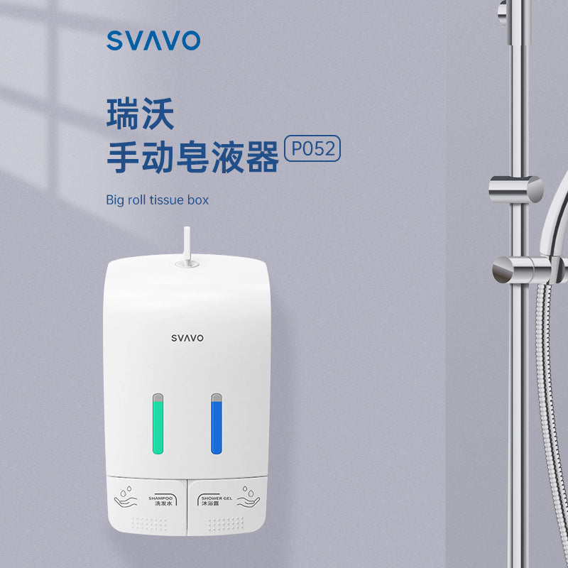 P052 掛壁器家用洗潔精按壓瓶沐浴露分裝盒商用皂液器壁掛式