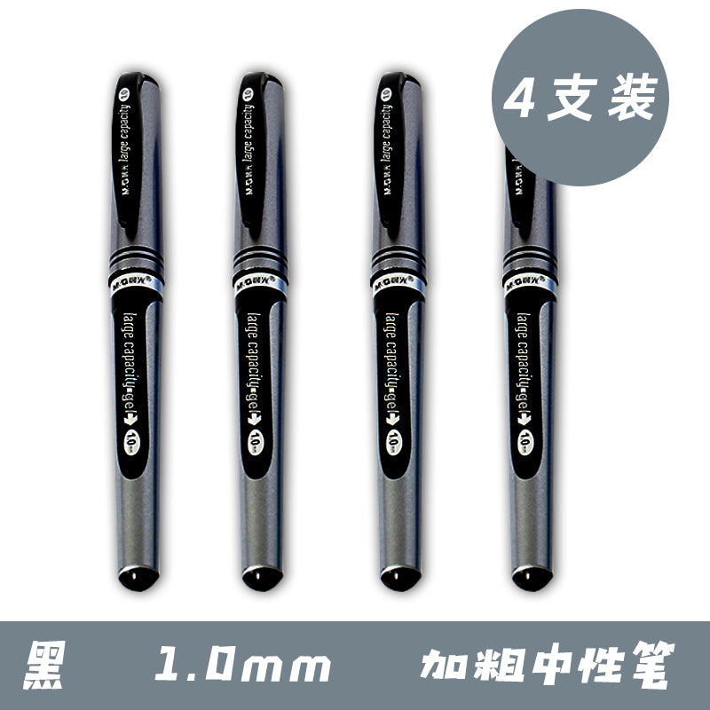M&G 1.0mm gel pen large stroke thick tip signature pen AGP13604