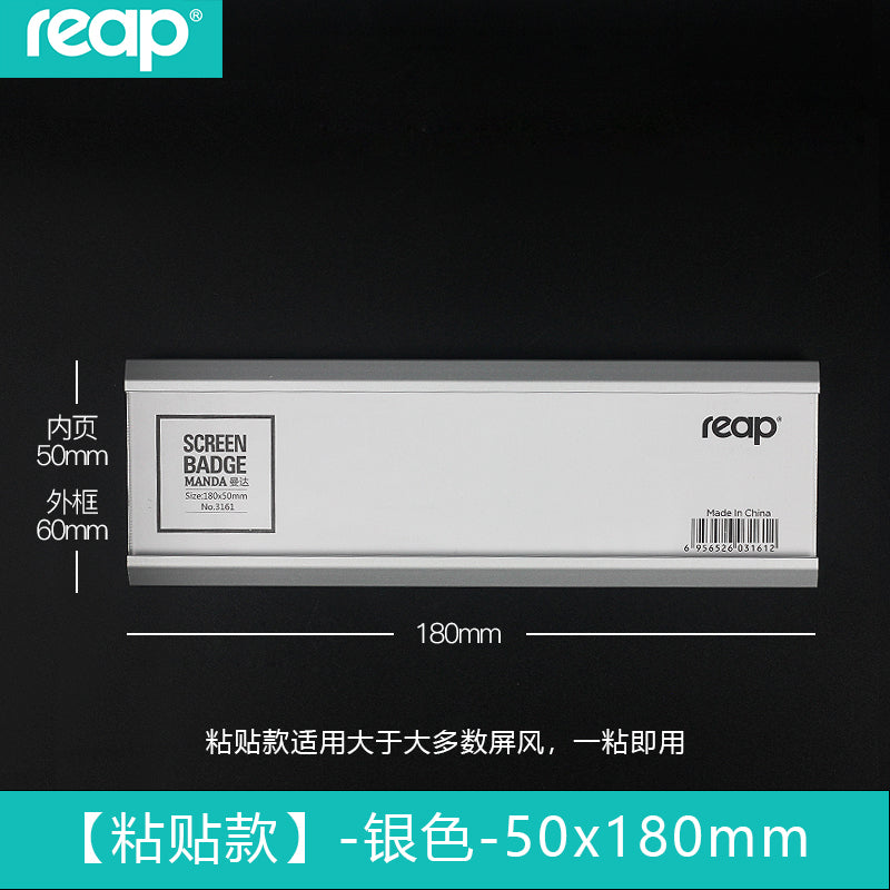 Reap aluminum alloy hanging seat name tag