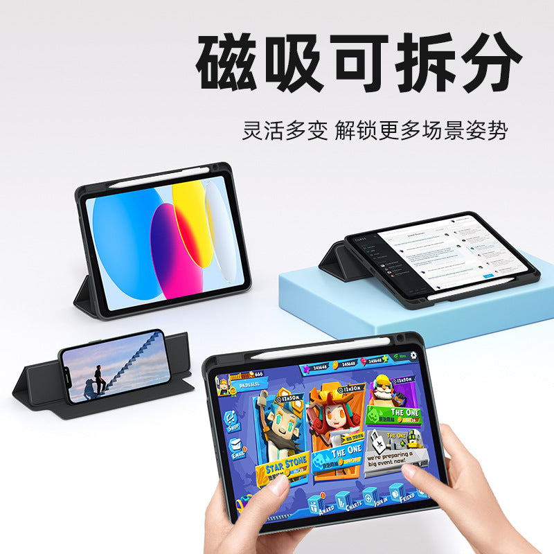 iPad Pro11 protective case 10.9" skin-feel matte case Air5 with pen slot magnetic detachment mini6