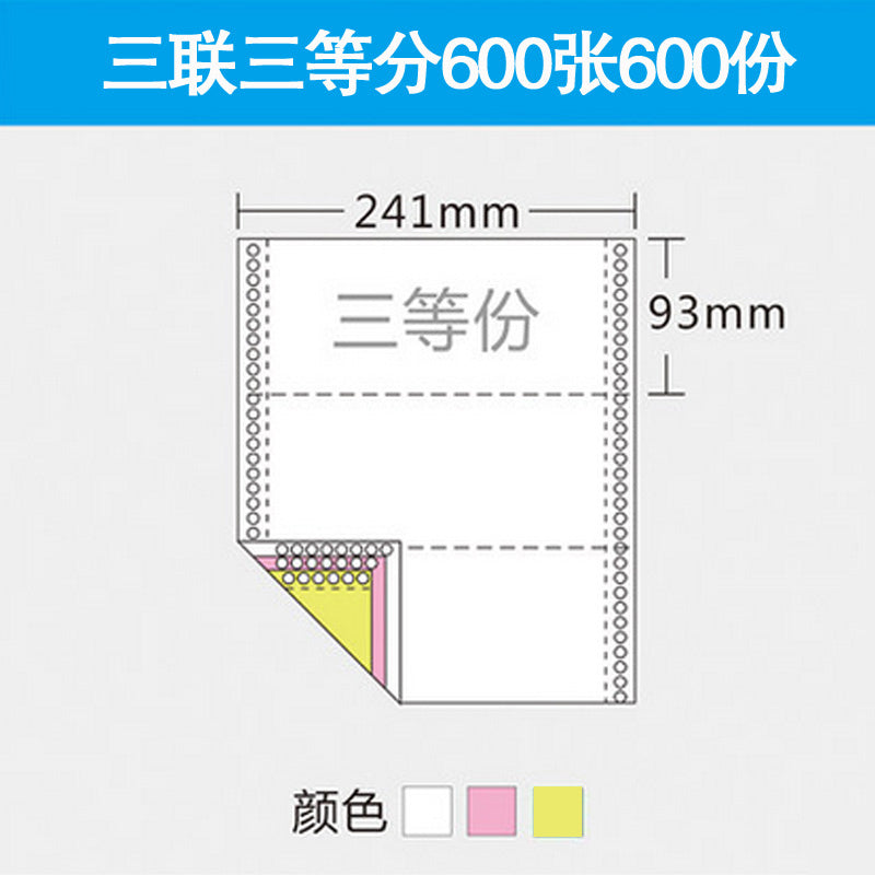 Comix premium dot matrix printing paper computer printing paper CC2411