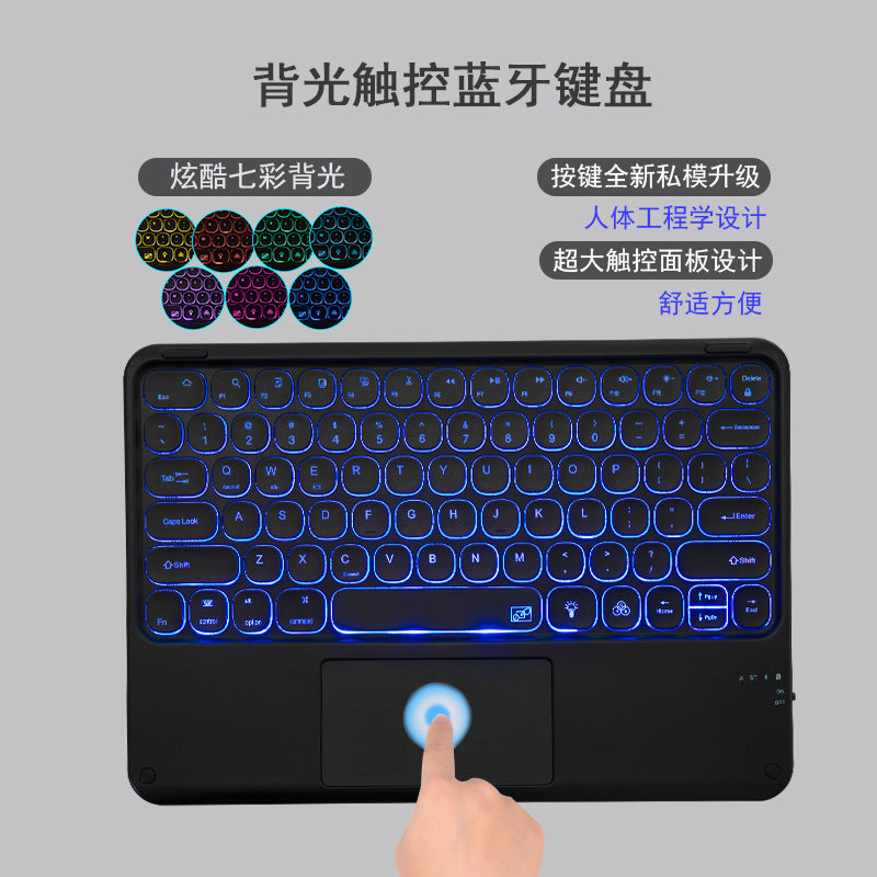 202 1iPad Pro11 Bluetooth keyboard case double-sided clip 10.9 magnetic 12.9 touch keyboard case