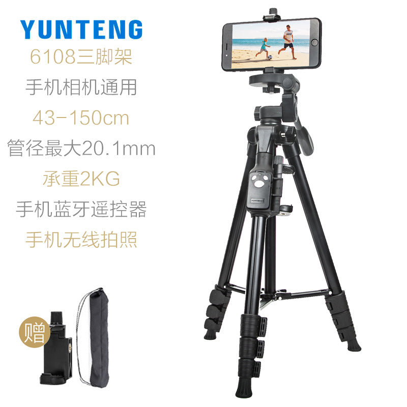 Yunteng 6108 tripod mobile phone Bluetooth photo remote control photography shooting mirrorless camera tripod universal
